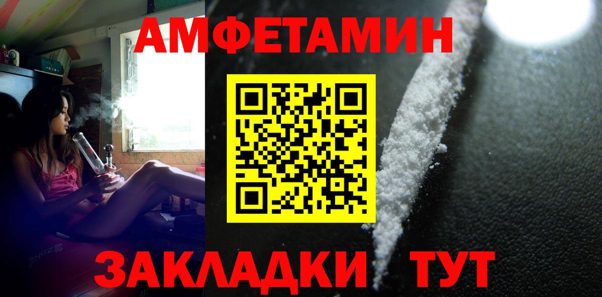 Югорск  Метамфетамин кристалл  Вход с VPN 