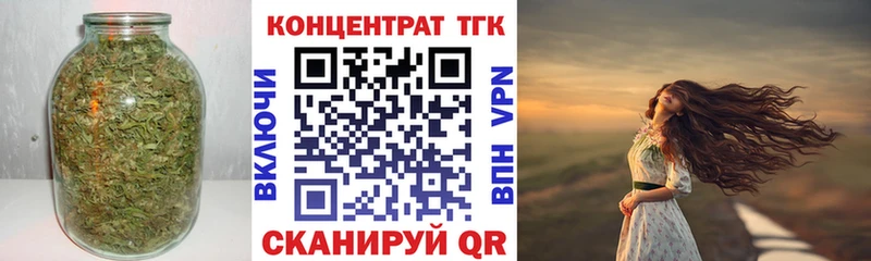 наркошоп  Югорск  Дистиллят ТГК концентрат 