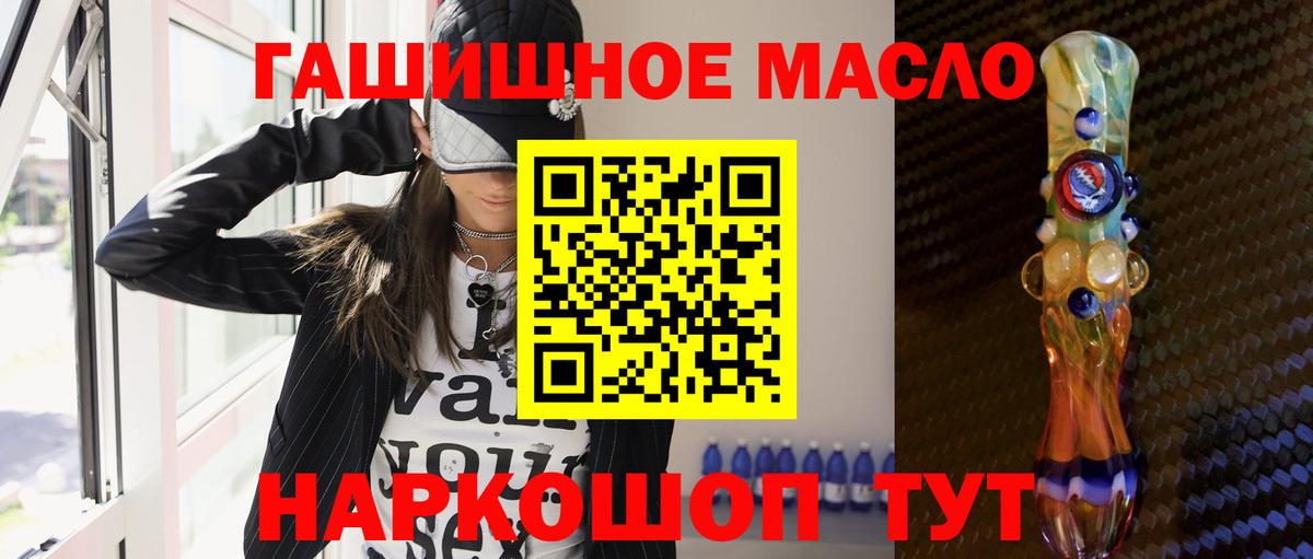где продают наркотики  Вход с VPN  ТГК THC oil  Югорск  ТГК вейп с тгк 