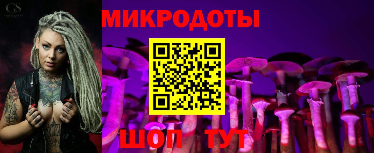 Галлюциногенные грибы ЛСД Югорск
