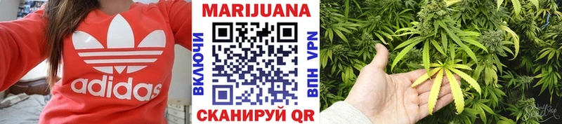 Каннабис SATIVA & INDICA  Югорск 